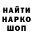 Печенье с ТГК марихуана Nadim FR