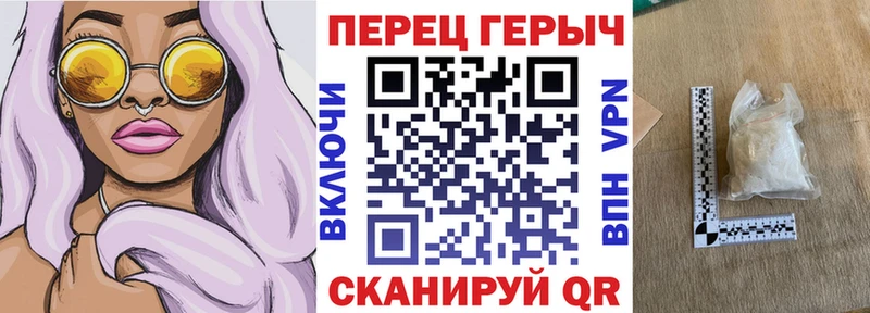 ГЕРОИН гречка  Купить  Костерёво 