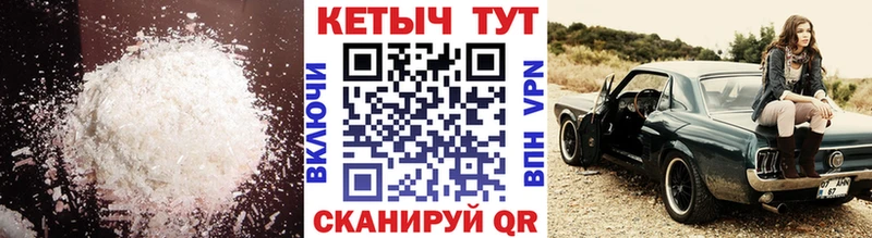 Купить  Костерёво  КЕТАМИН ketamine 