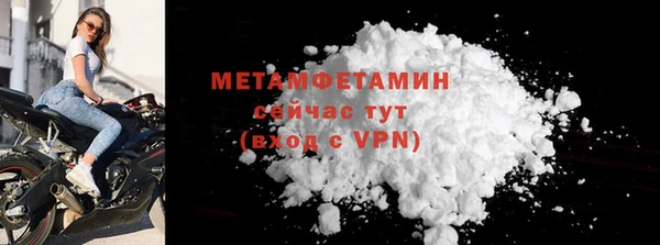 марки nbome Дмитровск
