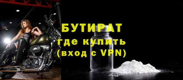 марки nbome Дмитровск