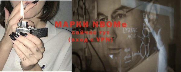 марки nbome Дмитровск