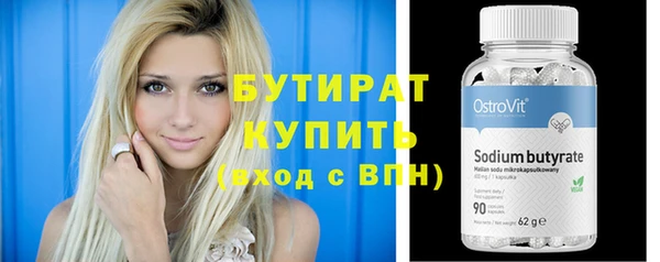 марки nbome Дмитровск