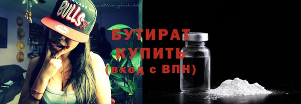 марки nbome Дмитровск