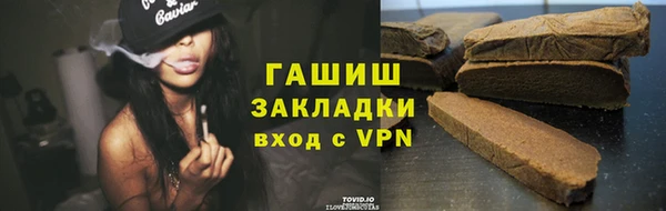 марки nbome Дмитровск