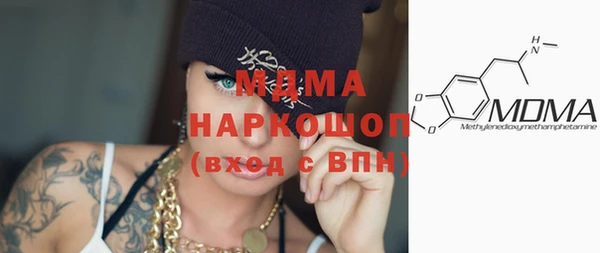 марки nbome Дмитровск