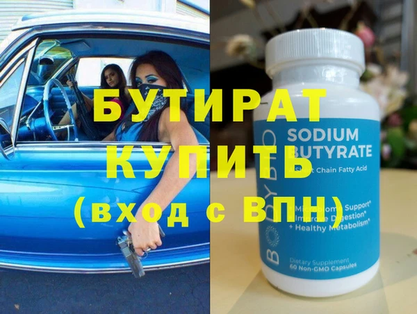 мефедрон Дмитров