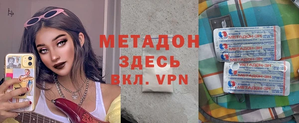 мефедрон Дмитров