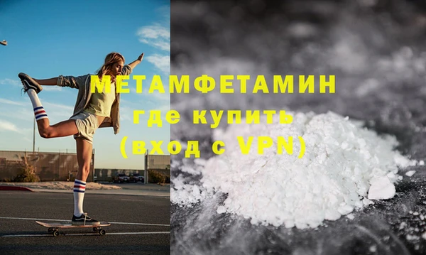 мефедрон Дмитров