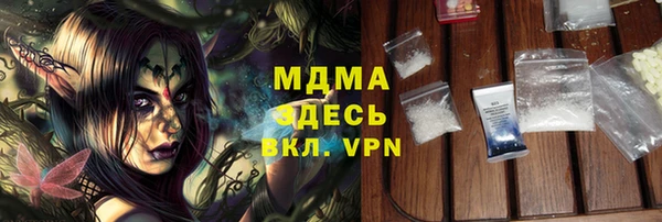 марки nbome Дмитровск