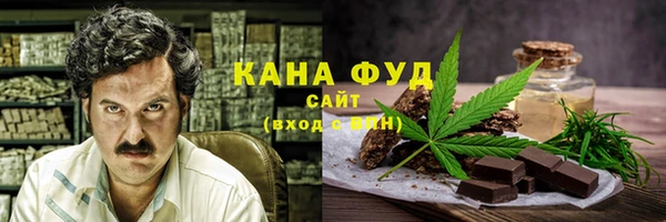 марки nbome Дмитровск