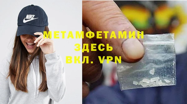 марки nbome Дмитровск