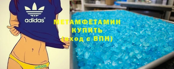 марки nbome Дмитровск