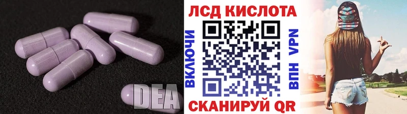 LSD-25 экстази ecstasy  Купить закладки  Костерёво 