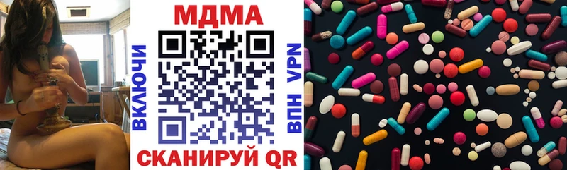 Купить где  Костерёво  МДМА crystal 