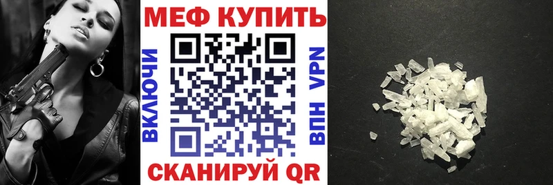 Купить закладки  Костерёво  Мефедрон VHQ 