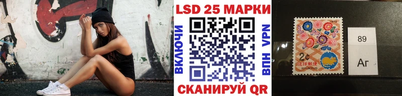 Купить  Костерёво  Марки 25I-NBOMe 1500мкг 