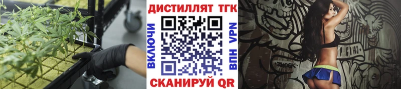 Дистиллят ТГК Wax  Купить где  Костерёво 